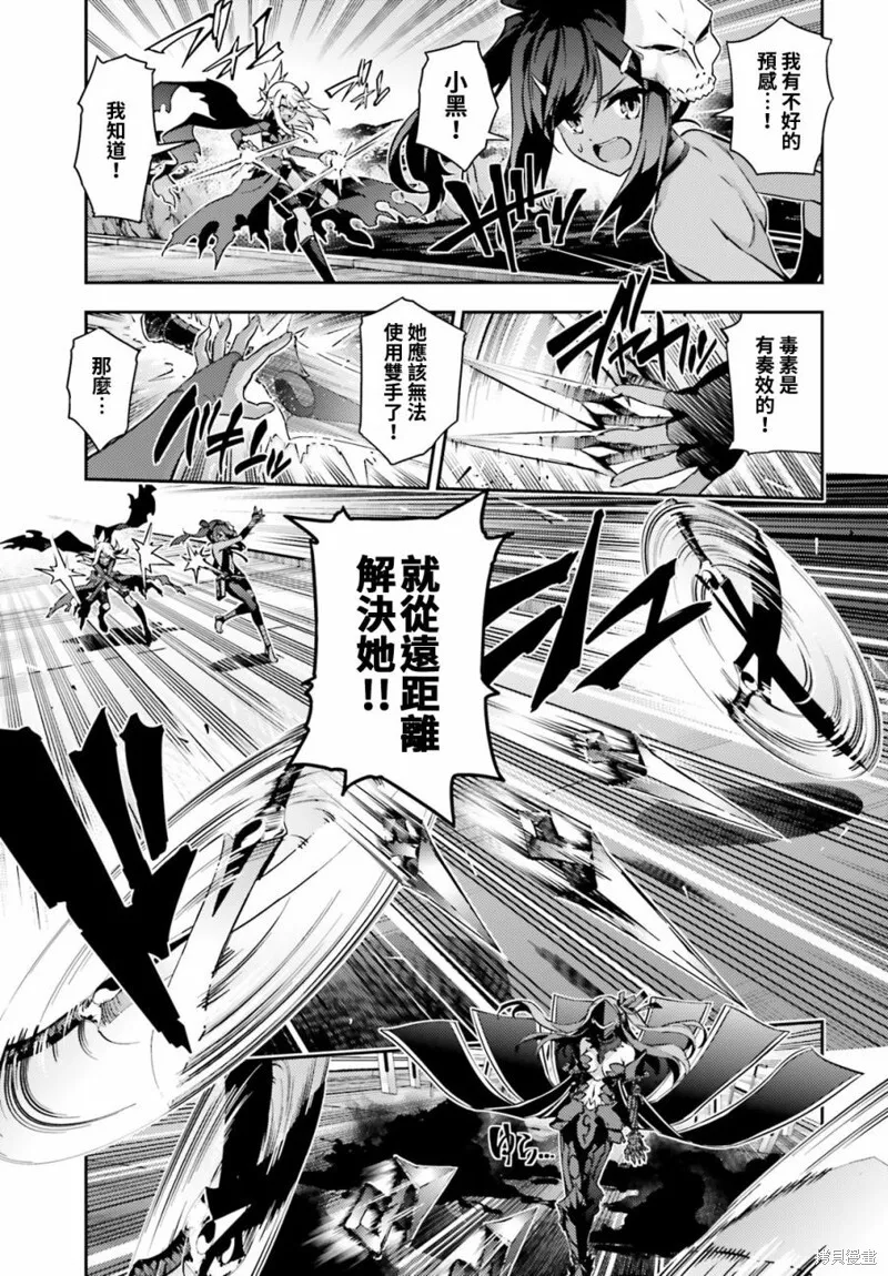 第56话 第5页