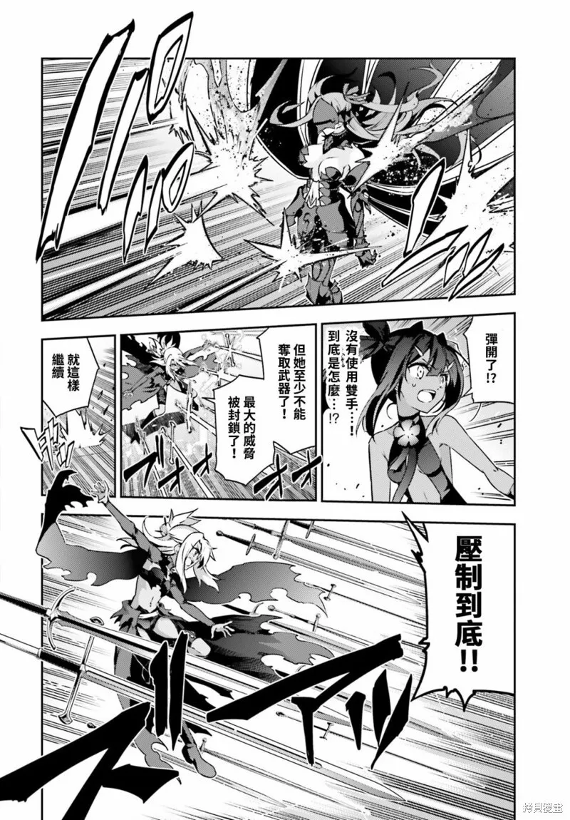 第56话 第6页