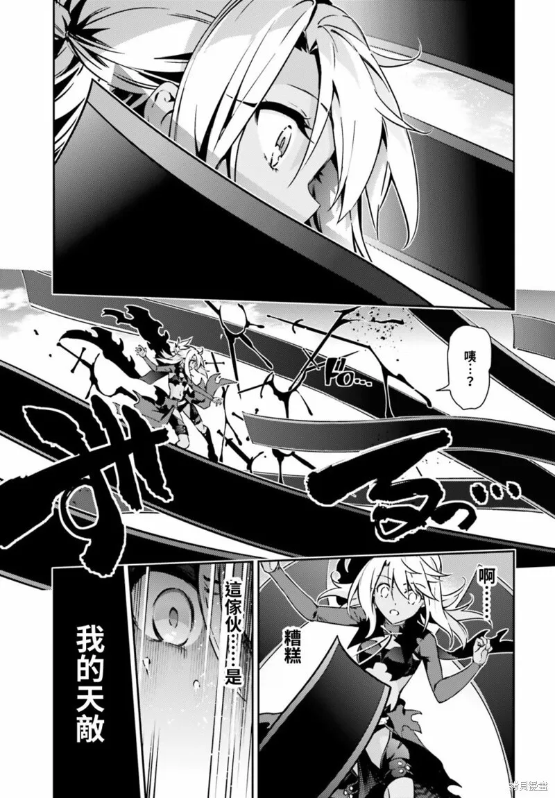第56话 第7页
