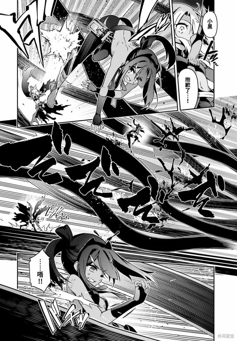 第56话 第8页
