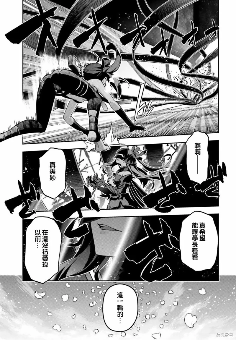 第56话 第9页