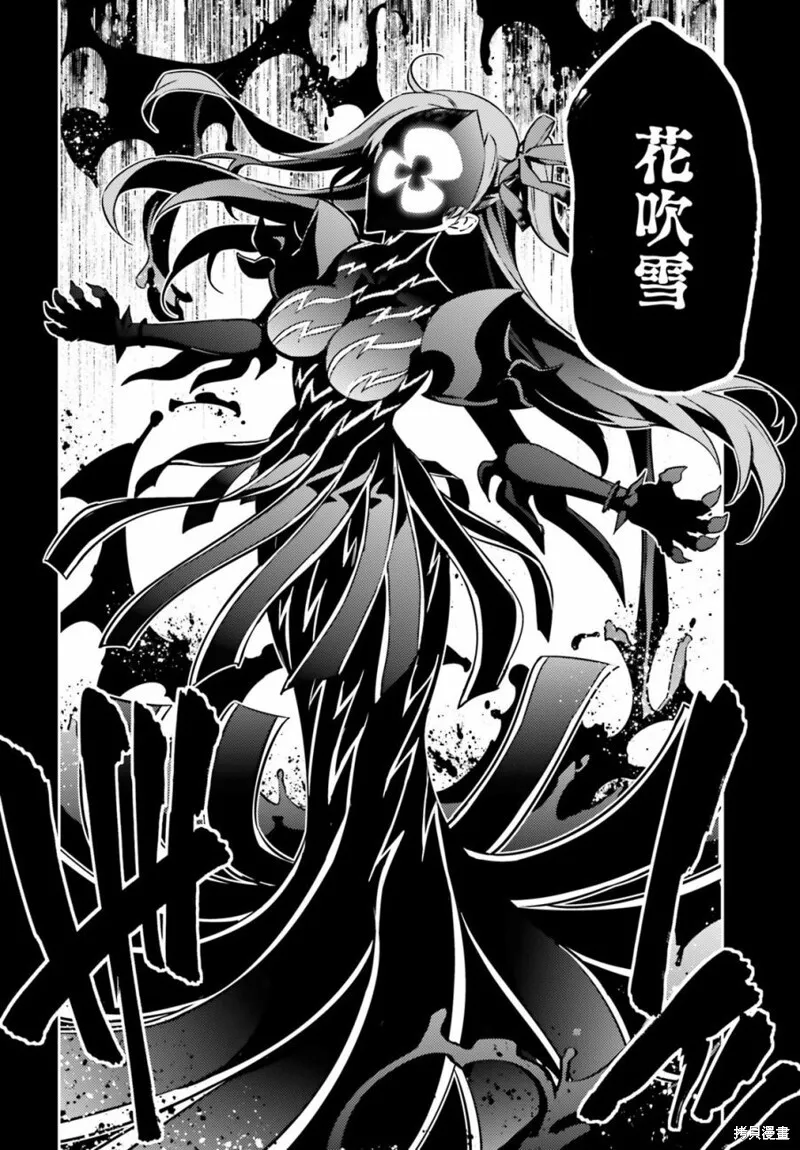第56话 第10页