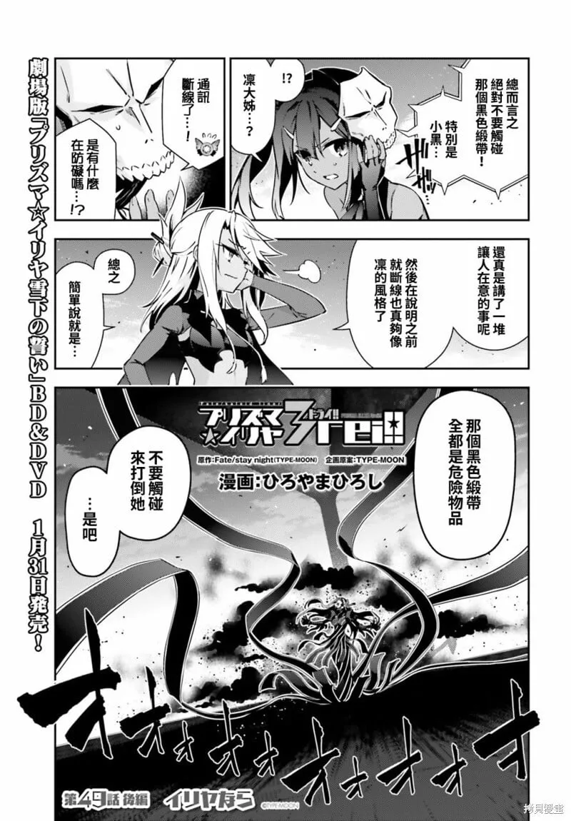 第57话 第1页