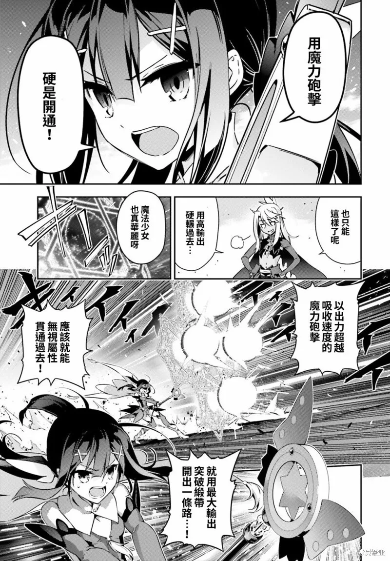 第57话 第3页