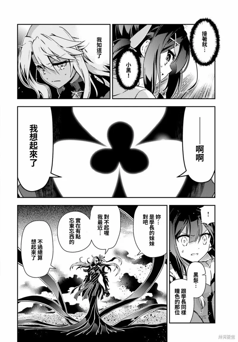 第57话 第4页