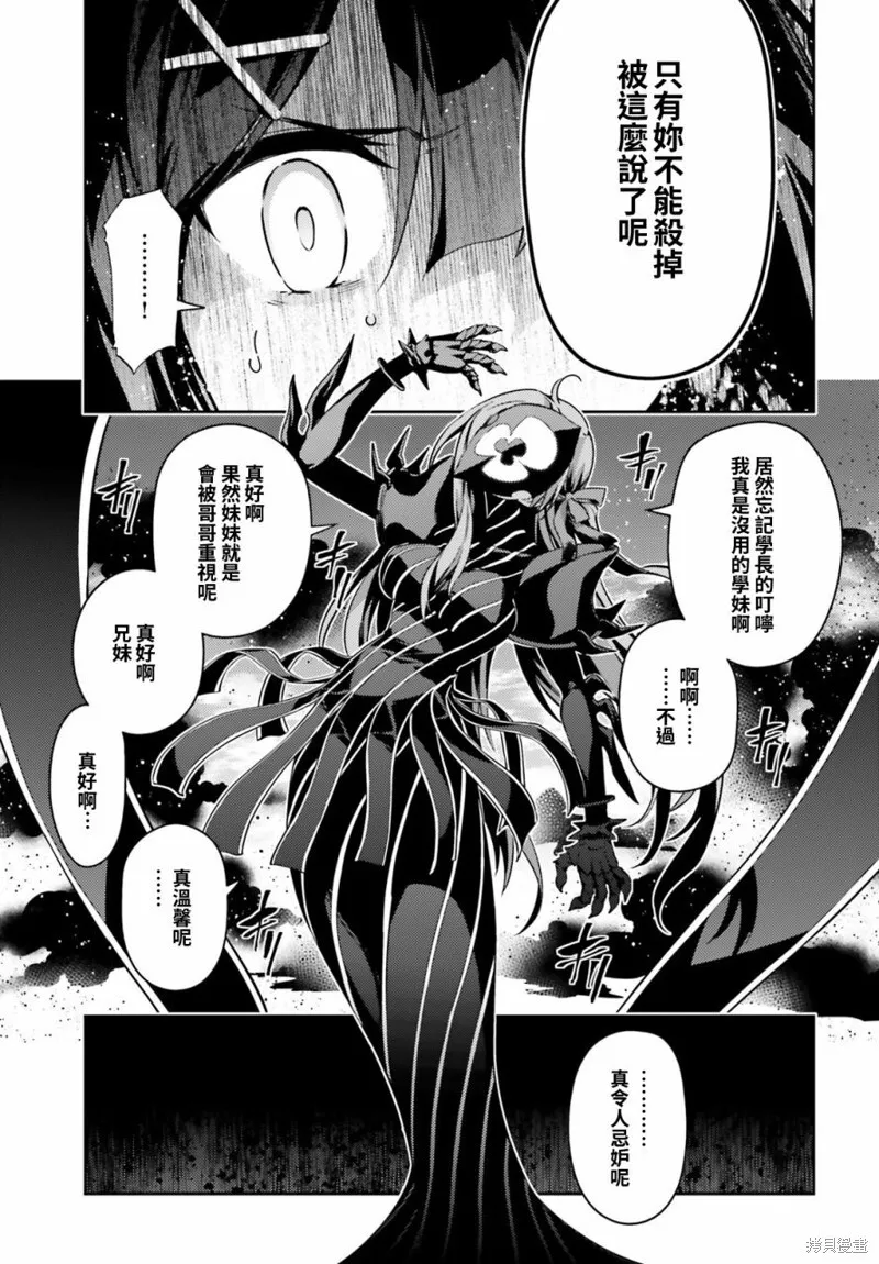 第57话 第5页