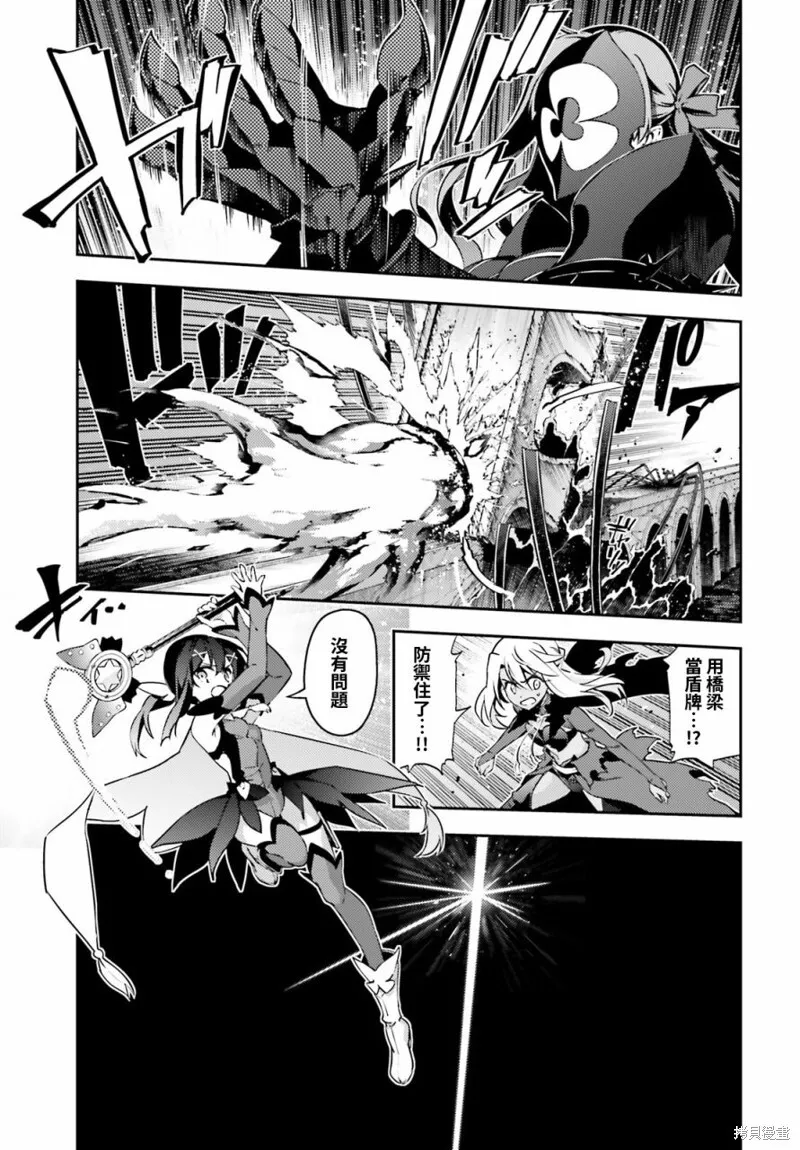 第57话 第9页