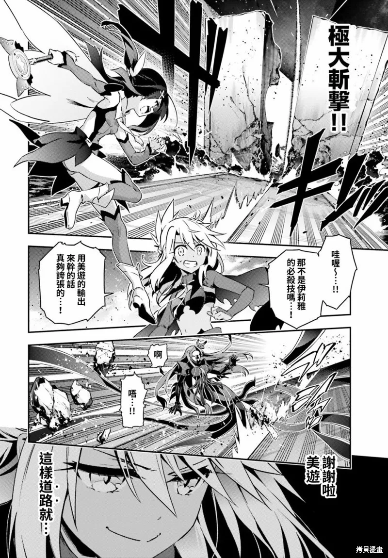 第57话 第10页