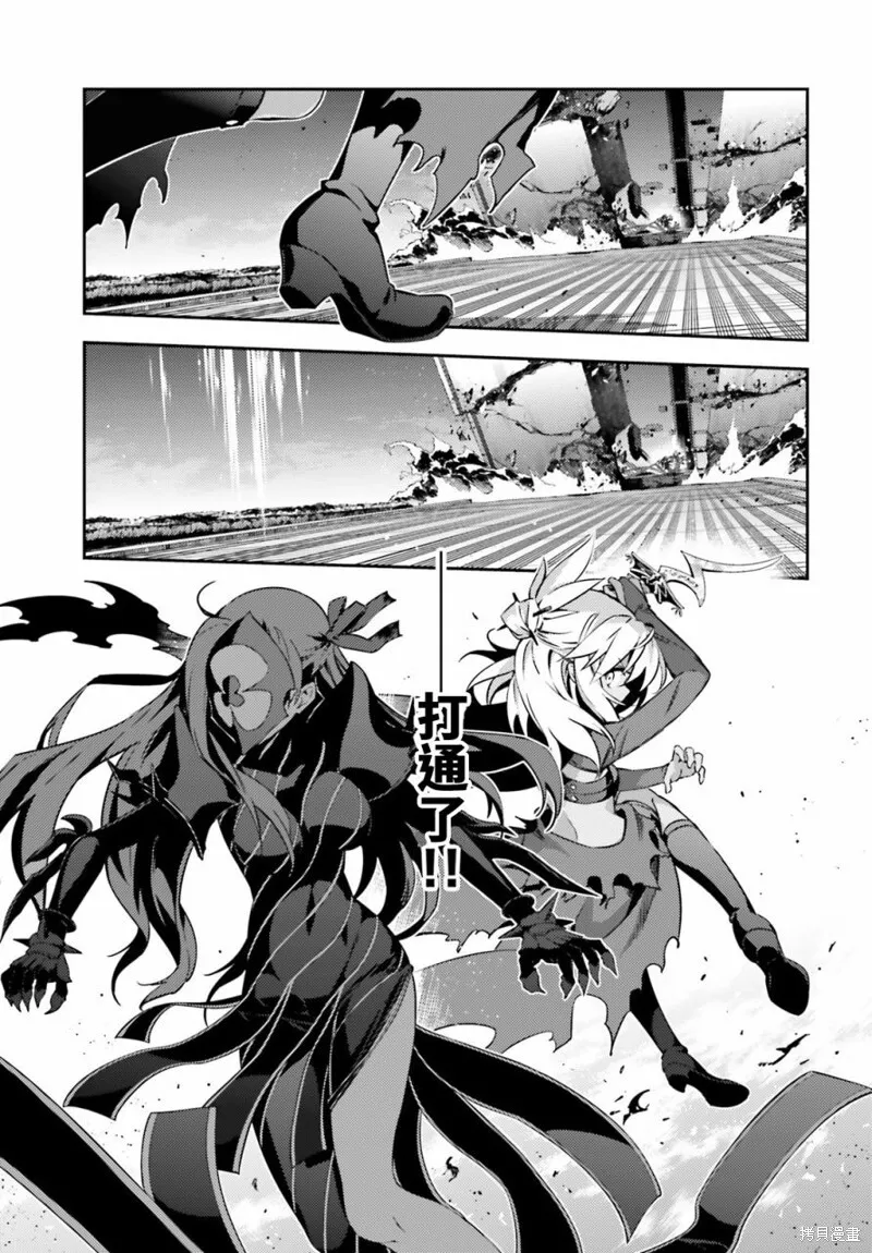 第57话 第11页