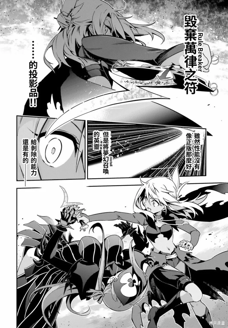 第57话 第12页
