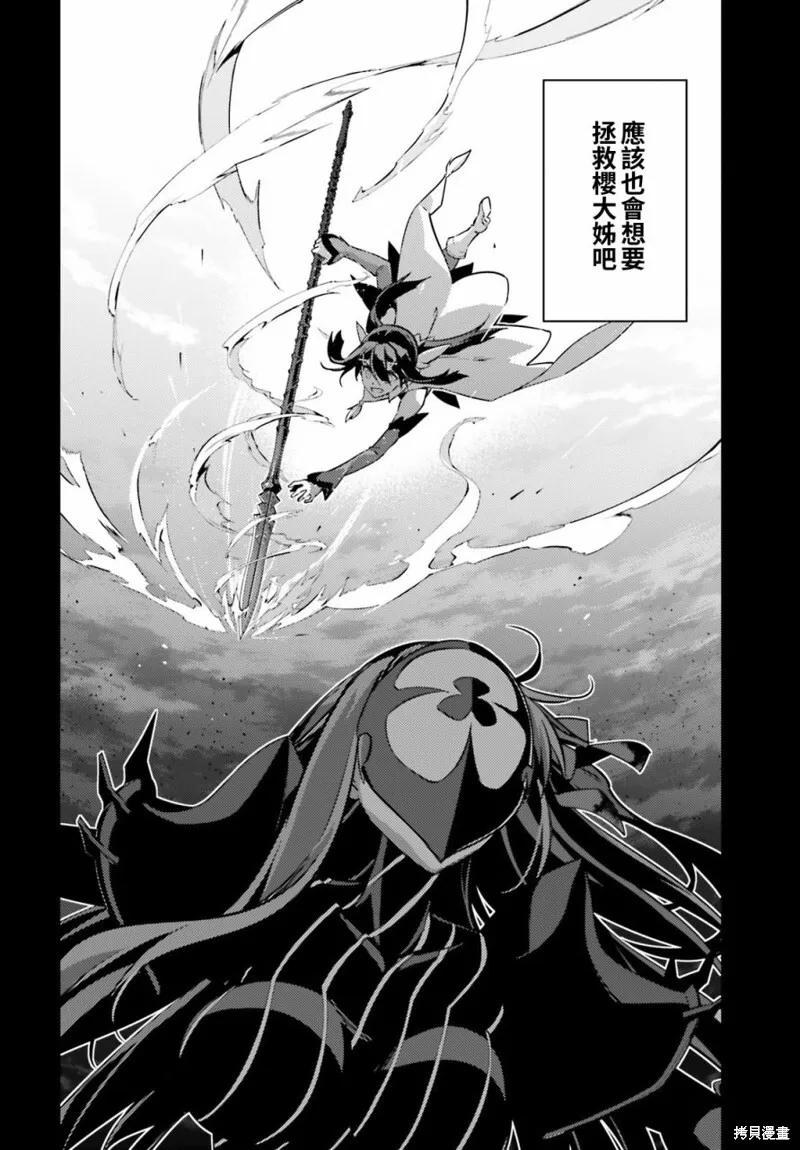 第57话 第14页