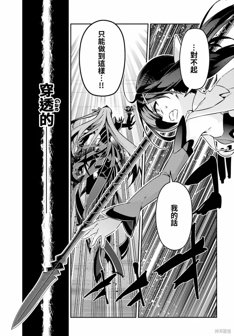 第57话 第15页