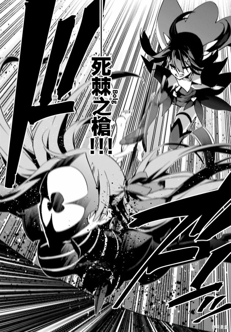 第57话 第16页