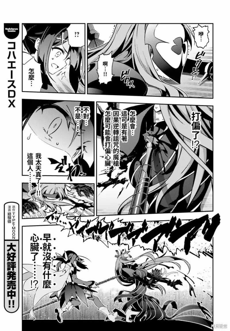 第57话 第17页