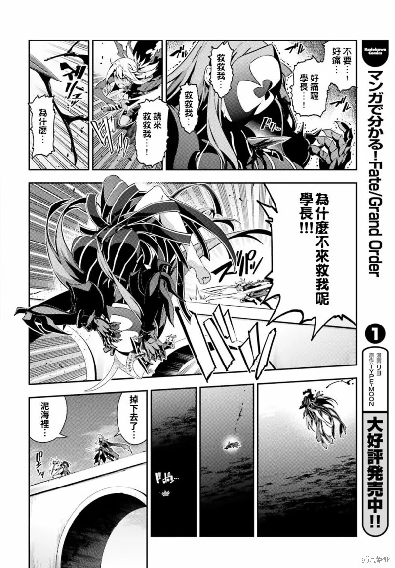 第57话 第18页