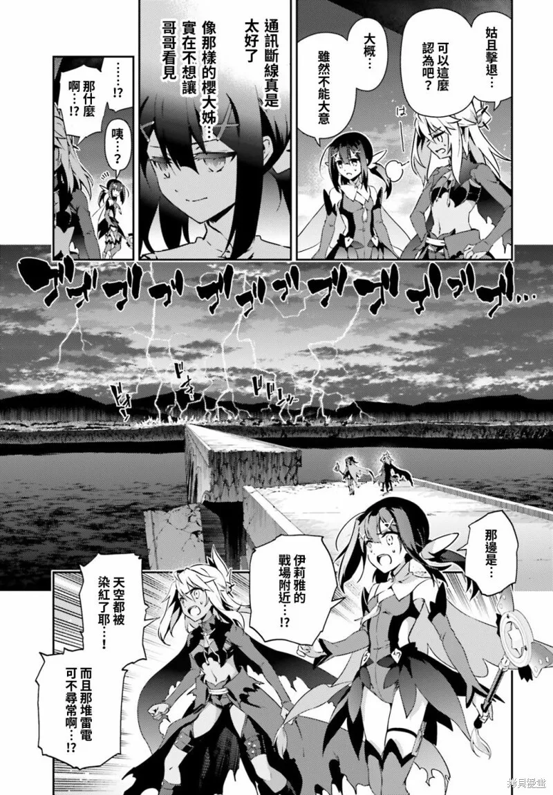 第57话 第19页