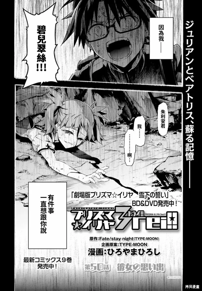 第57话 第22页