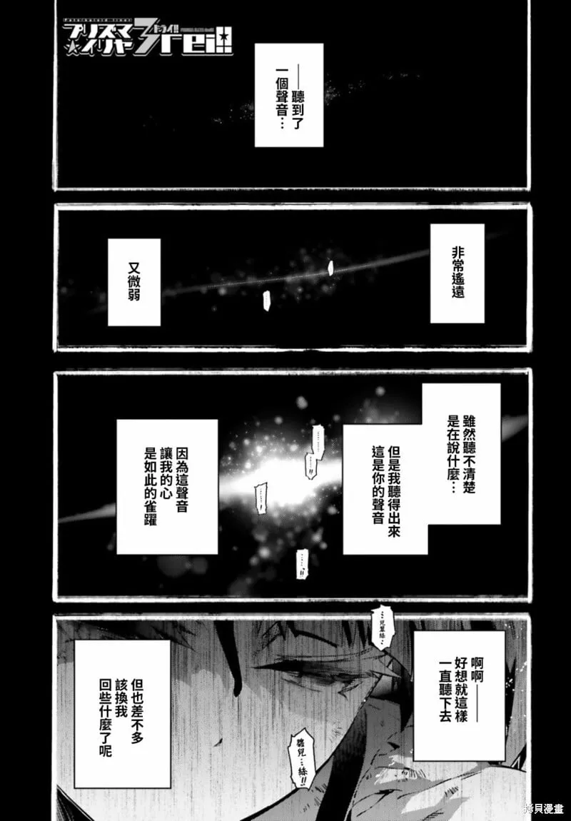 第58话 第1页