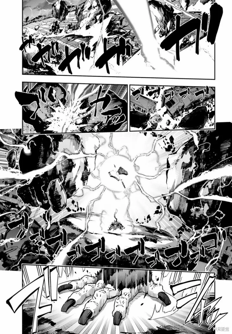 第58话 第3页
