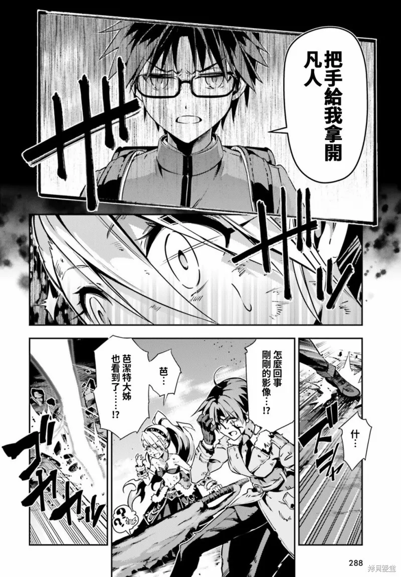 第58话 第14页