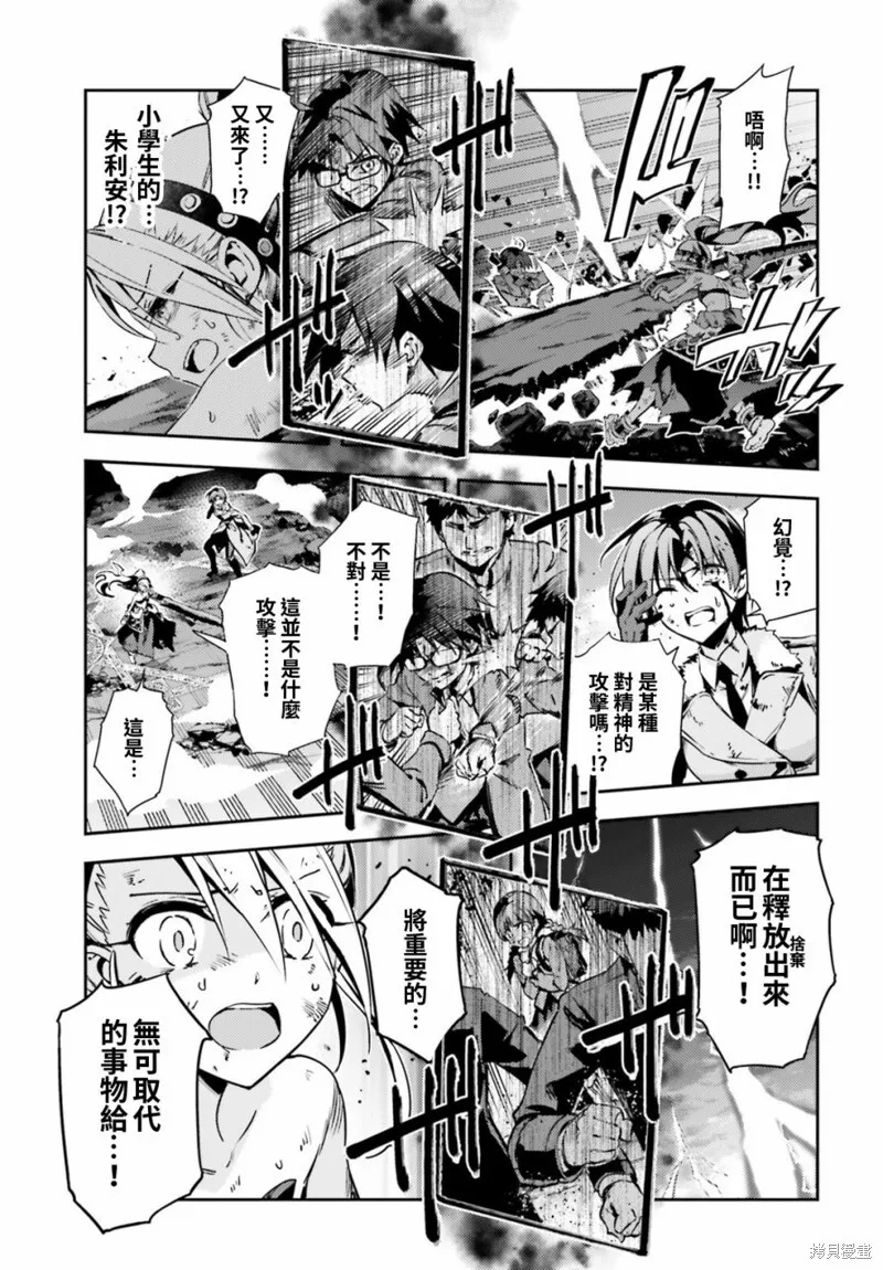第58话 第15页
