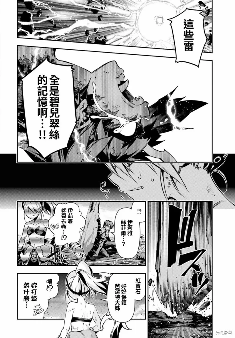 第58话 第16页
