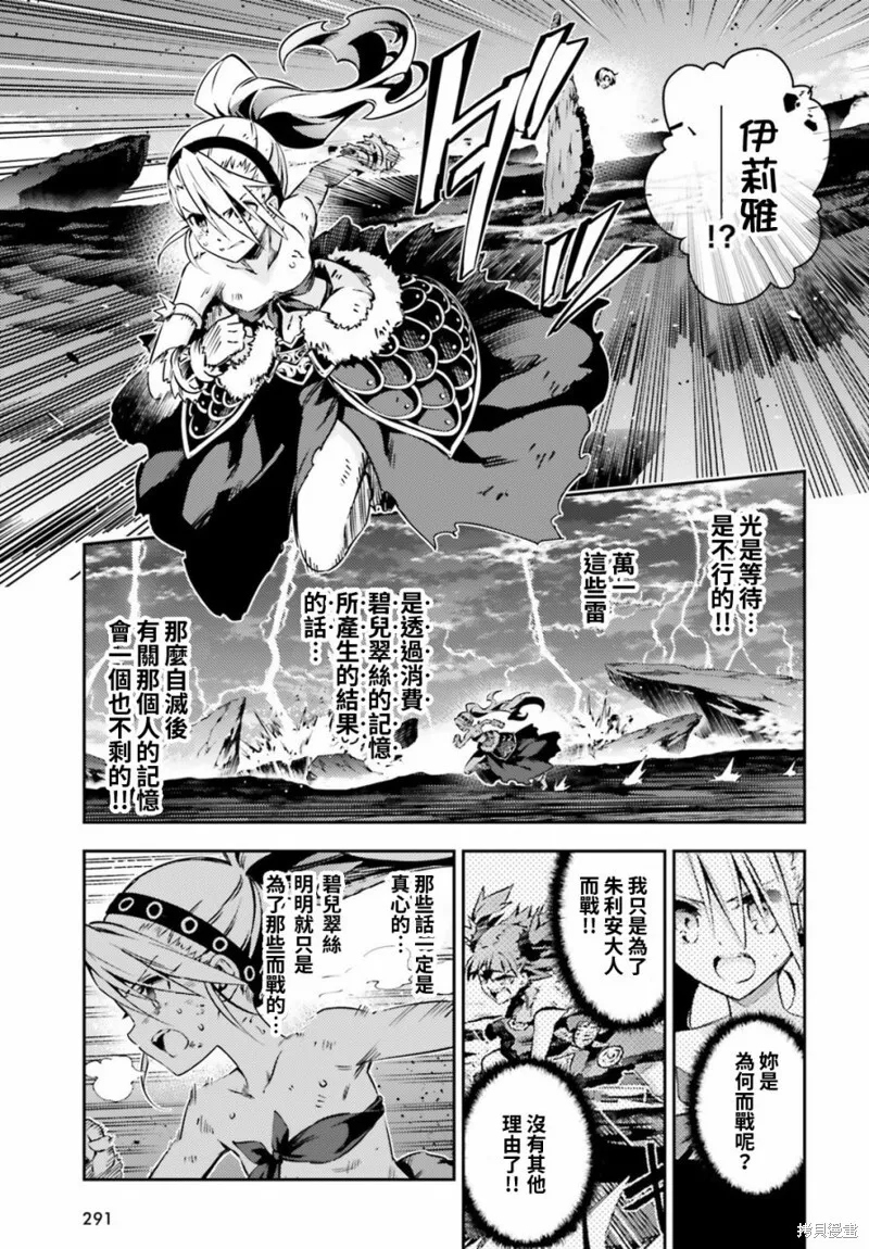 第58话 第17页
