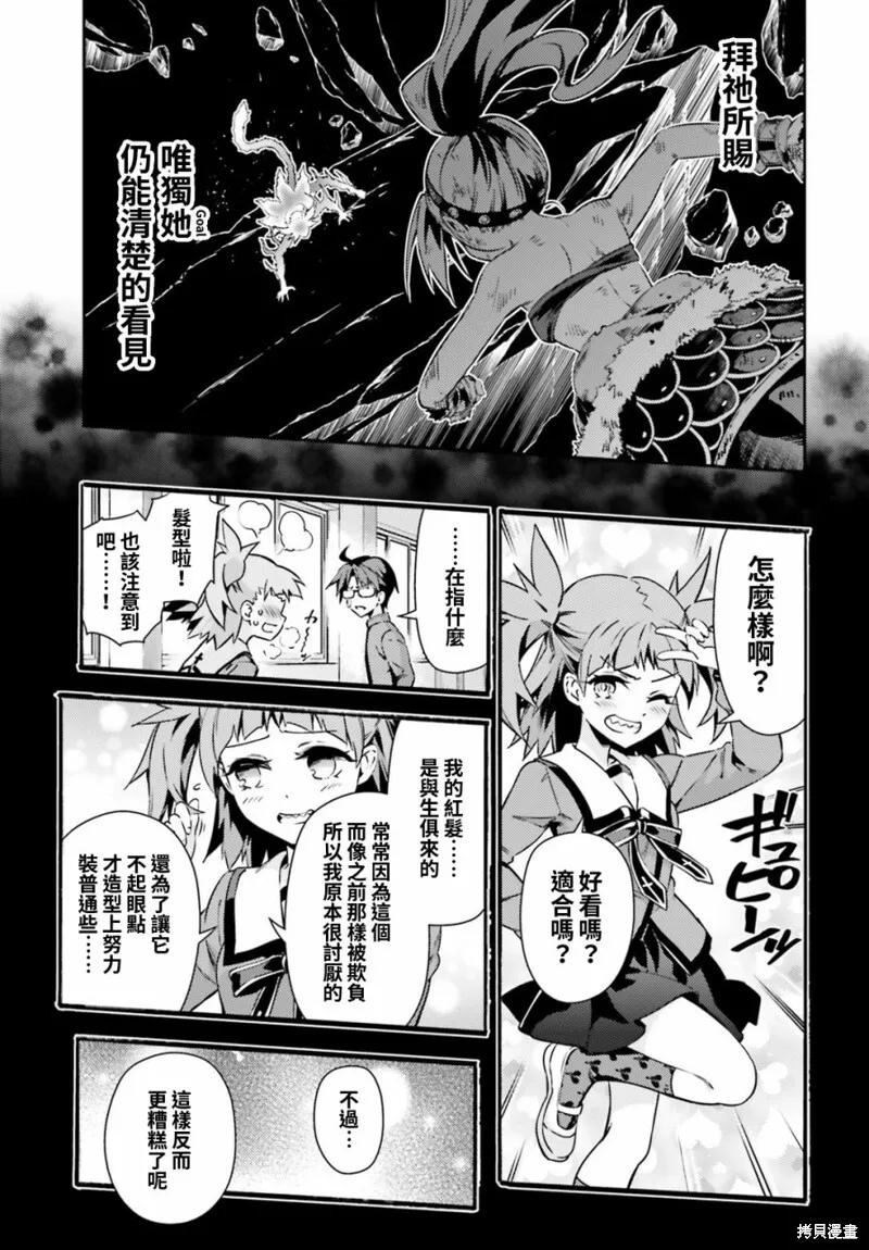 第58话 第21页