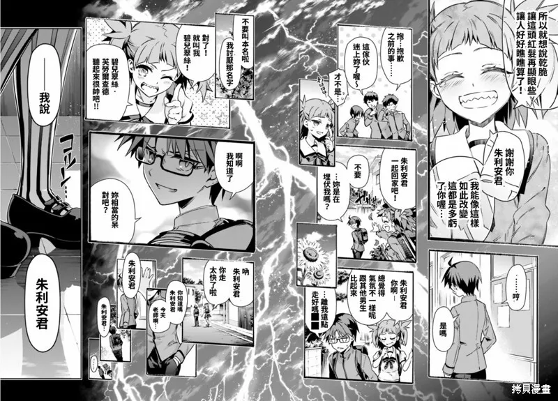 第58话 第22页