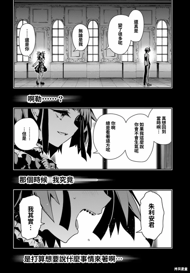 第58话 第23页