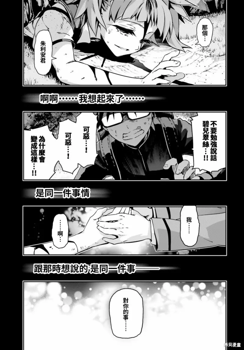 第58话 第24页