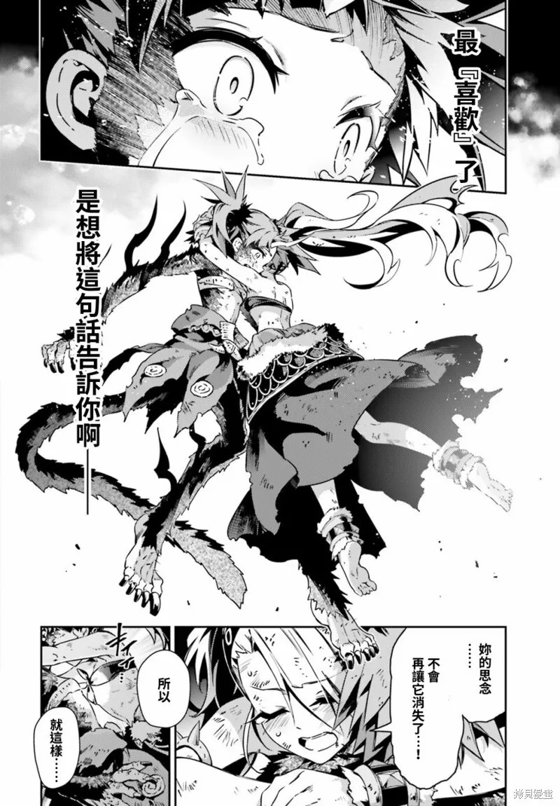 第58话 第25页