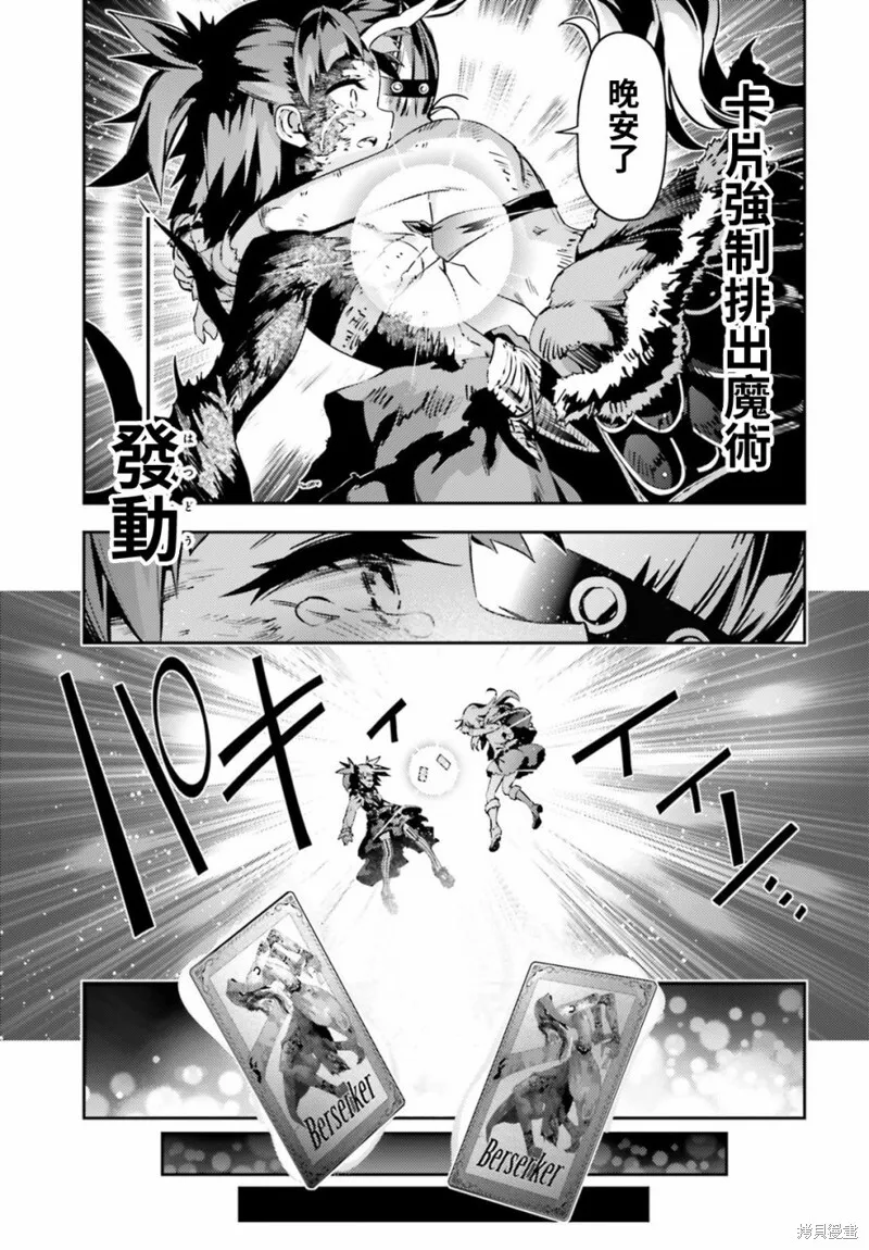 第58话 第26页