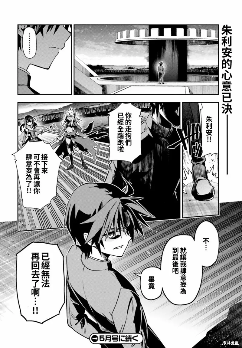 第58话 第27页