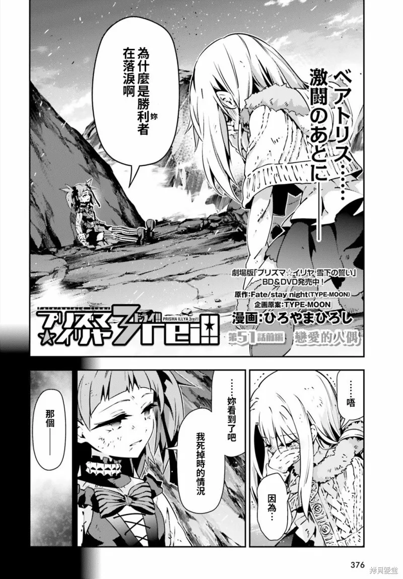 第58话 第29页