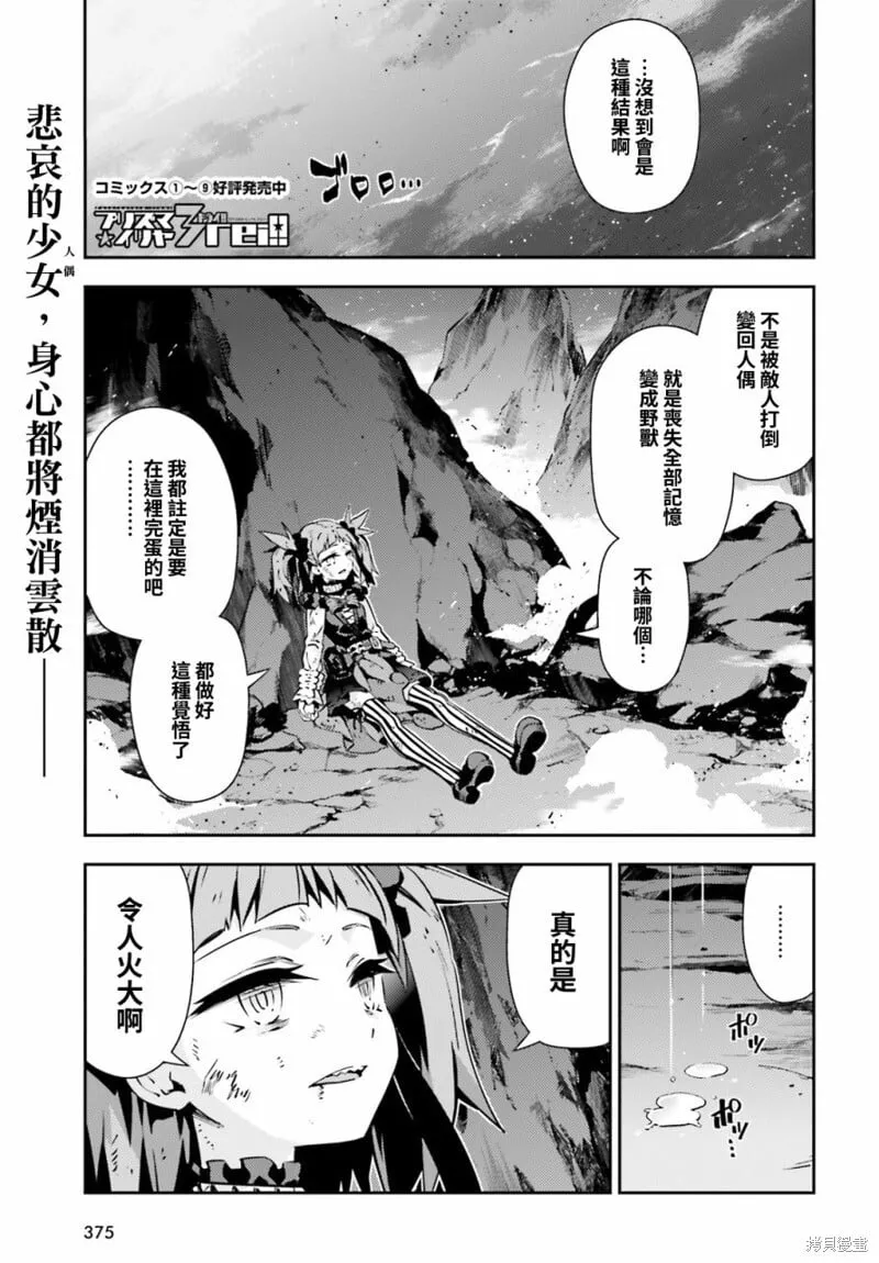 第59话 第1页