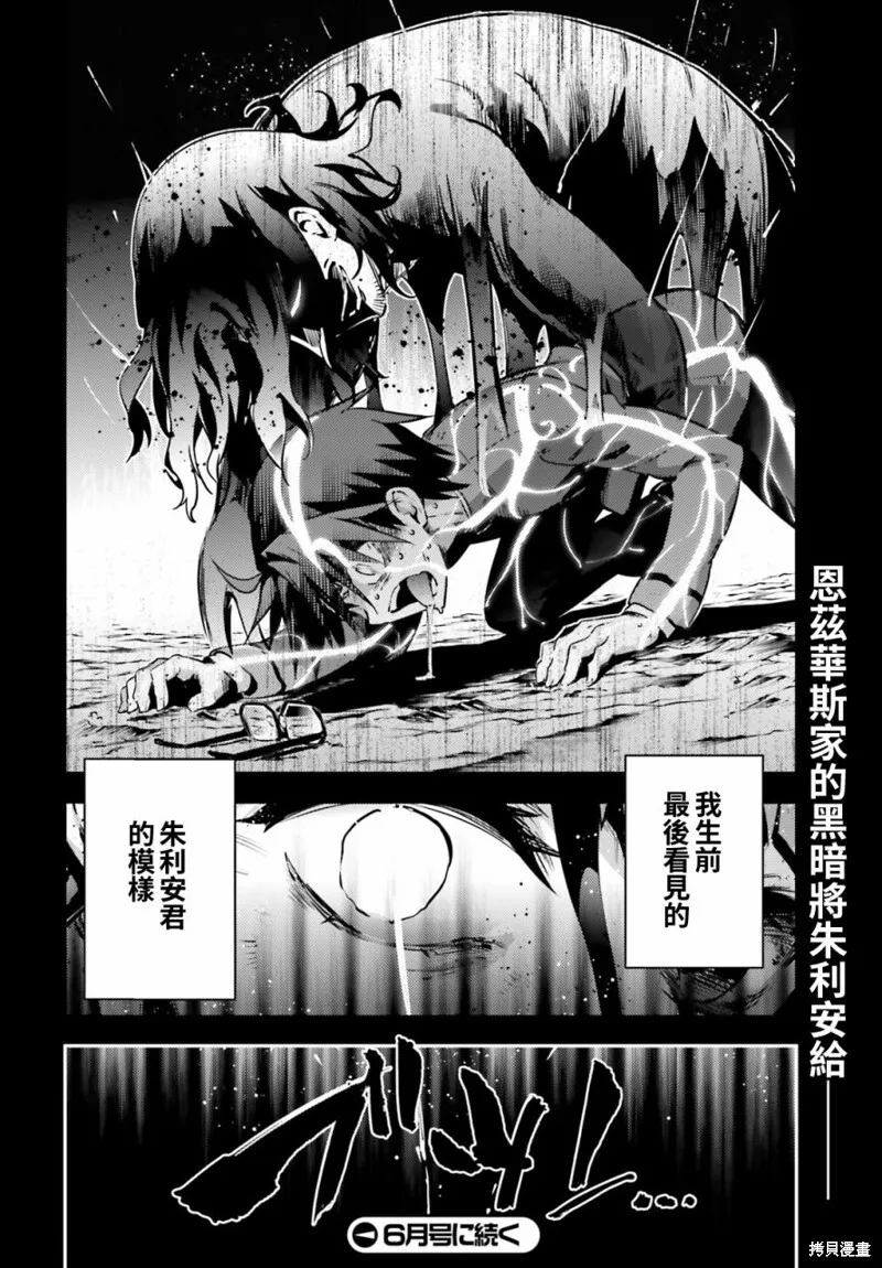 第59话 第12页