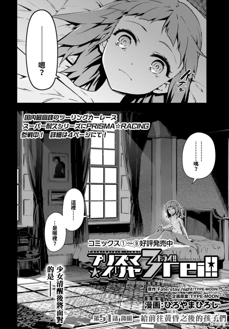 第59话 第14页