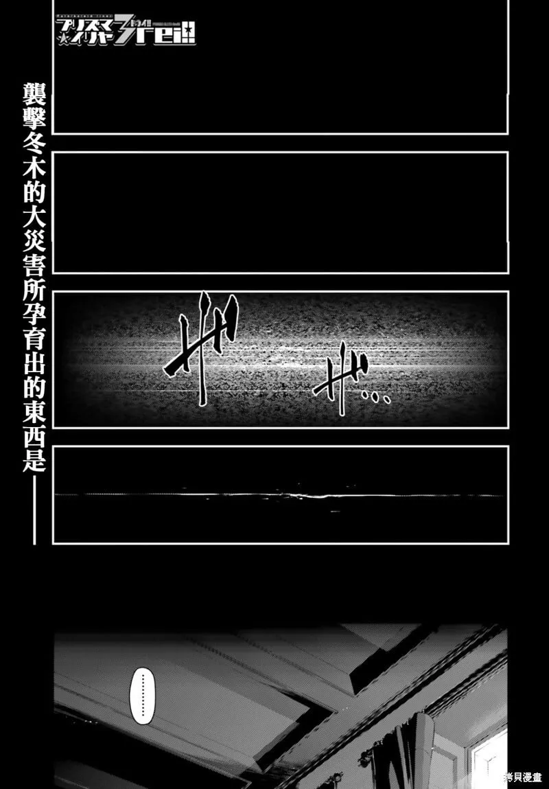 第60话 第1页