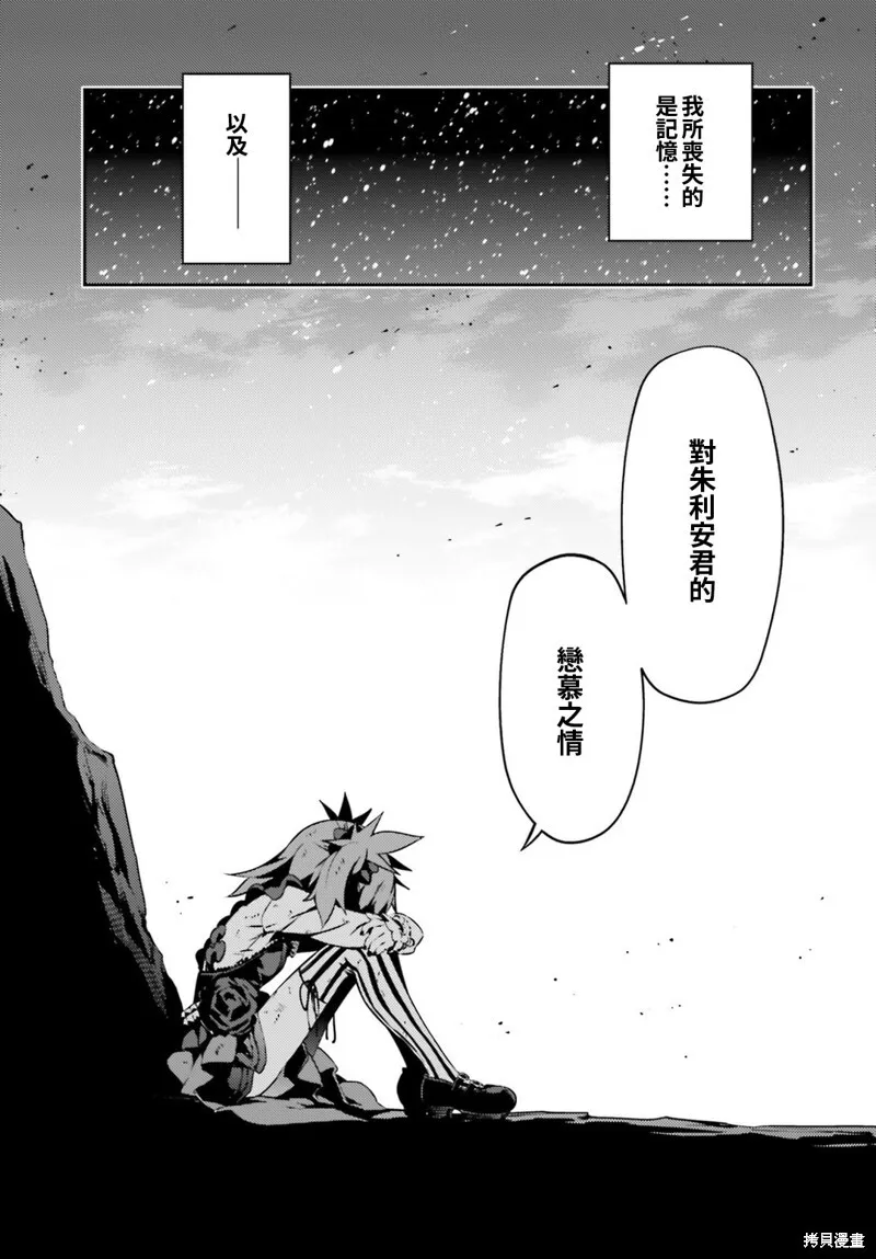 第60话 第11页