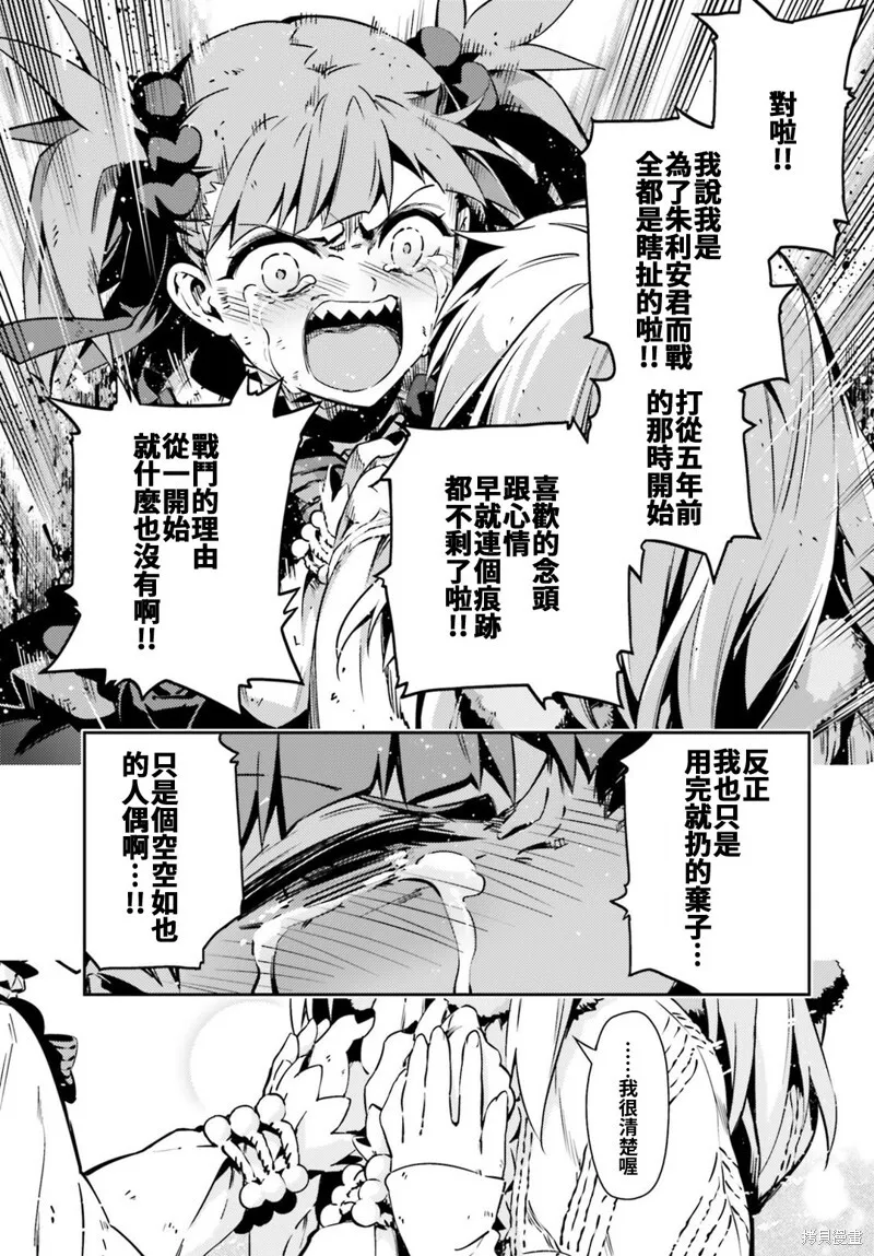 第60话 第15页