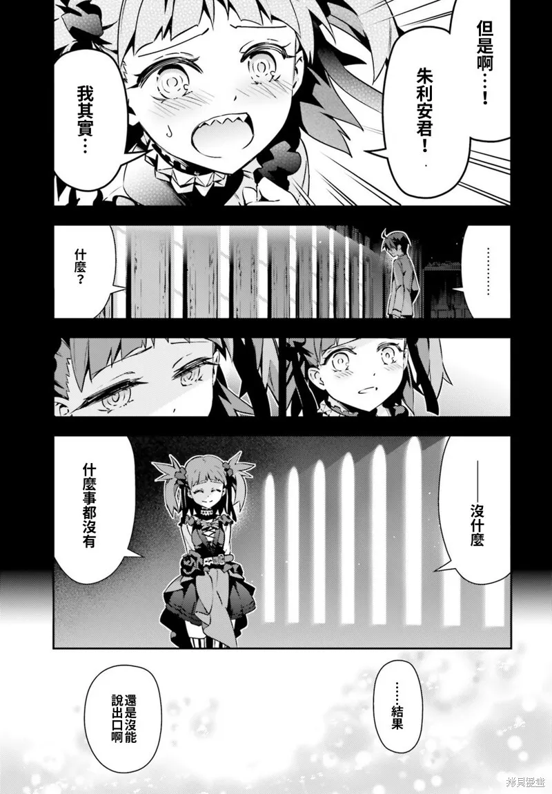 第60话 第17页