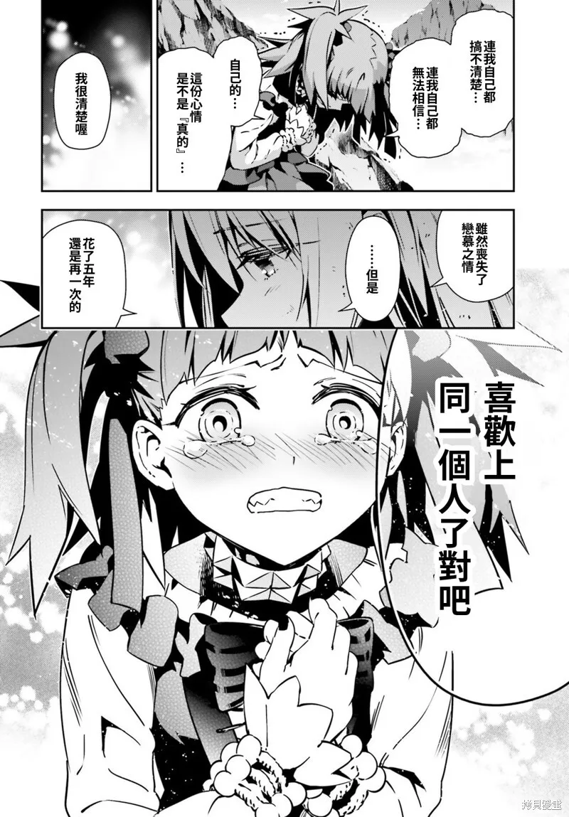 第60话 第18页