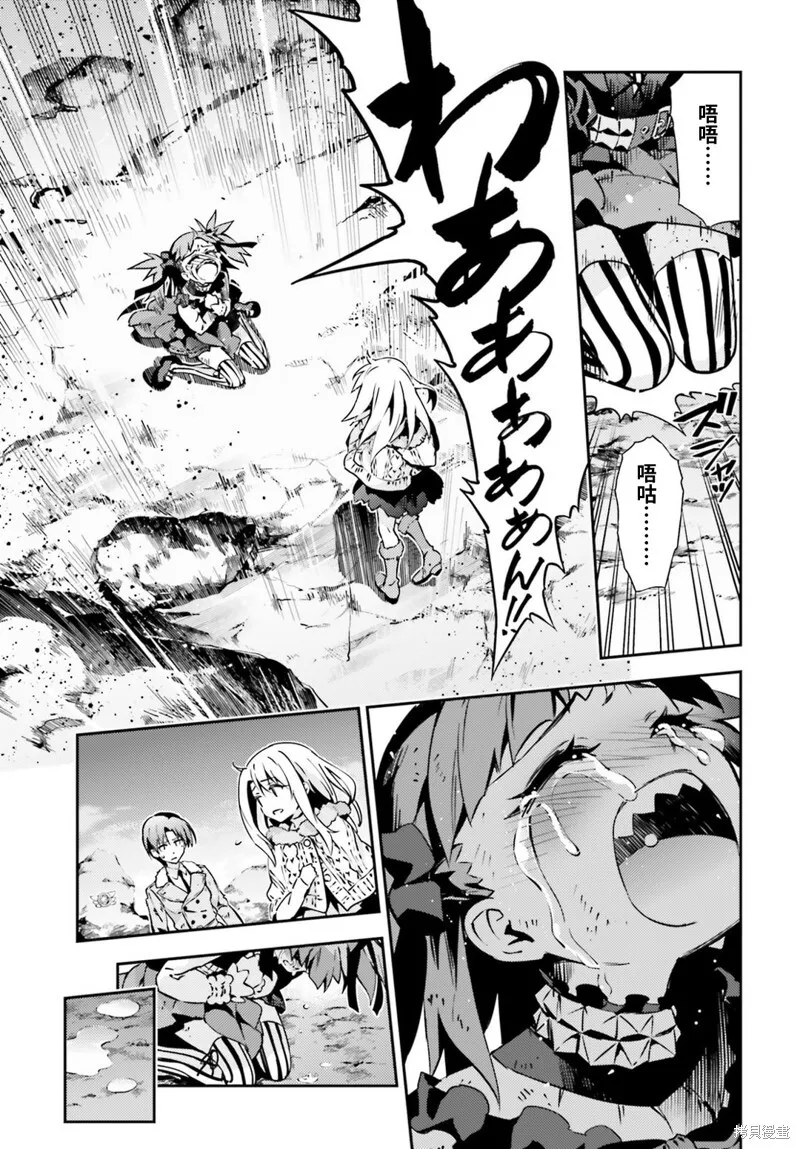 第60话 第19页