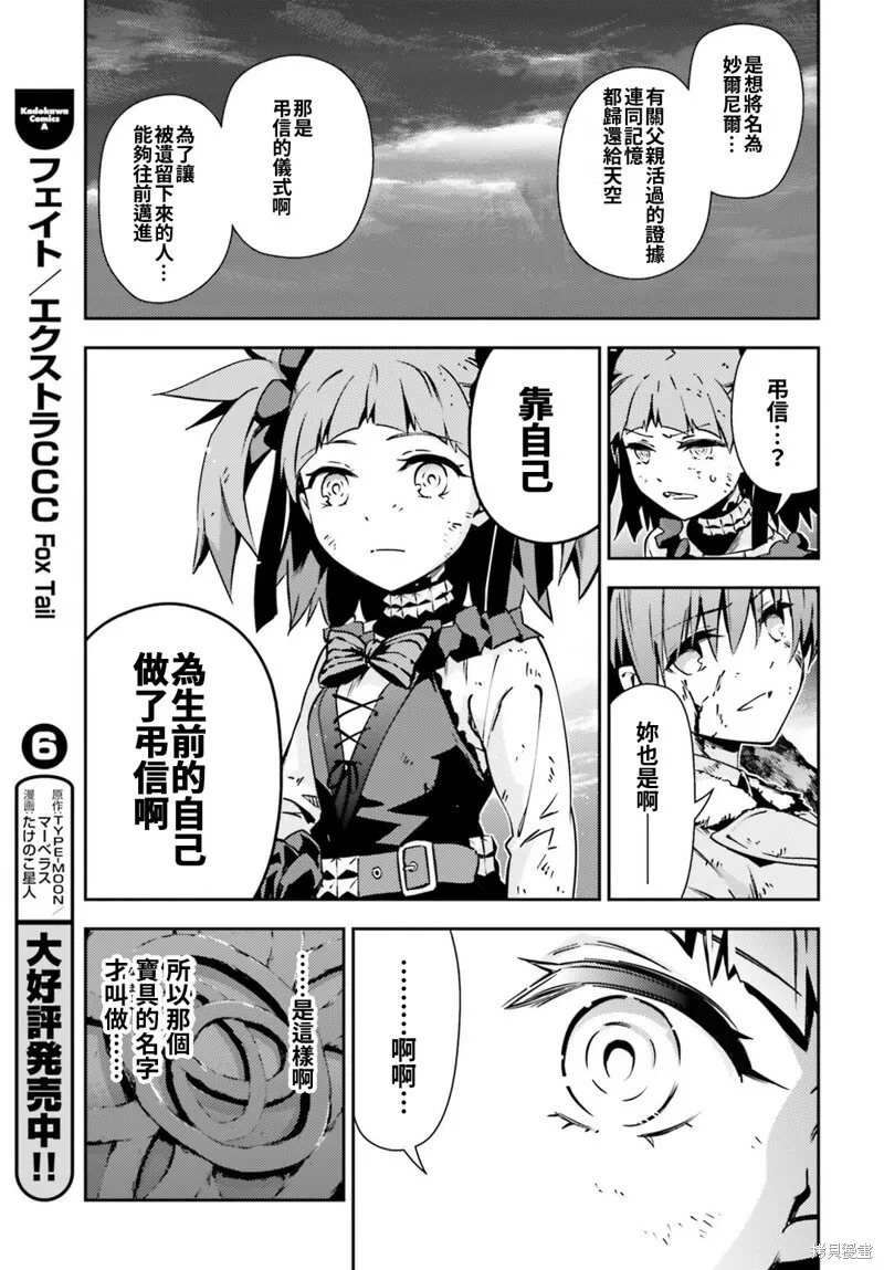 第60话 第25页