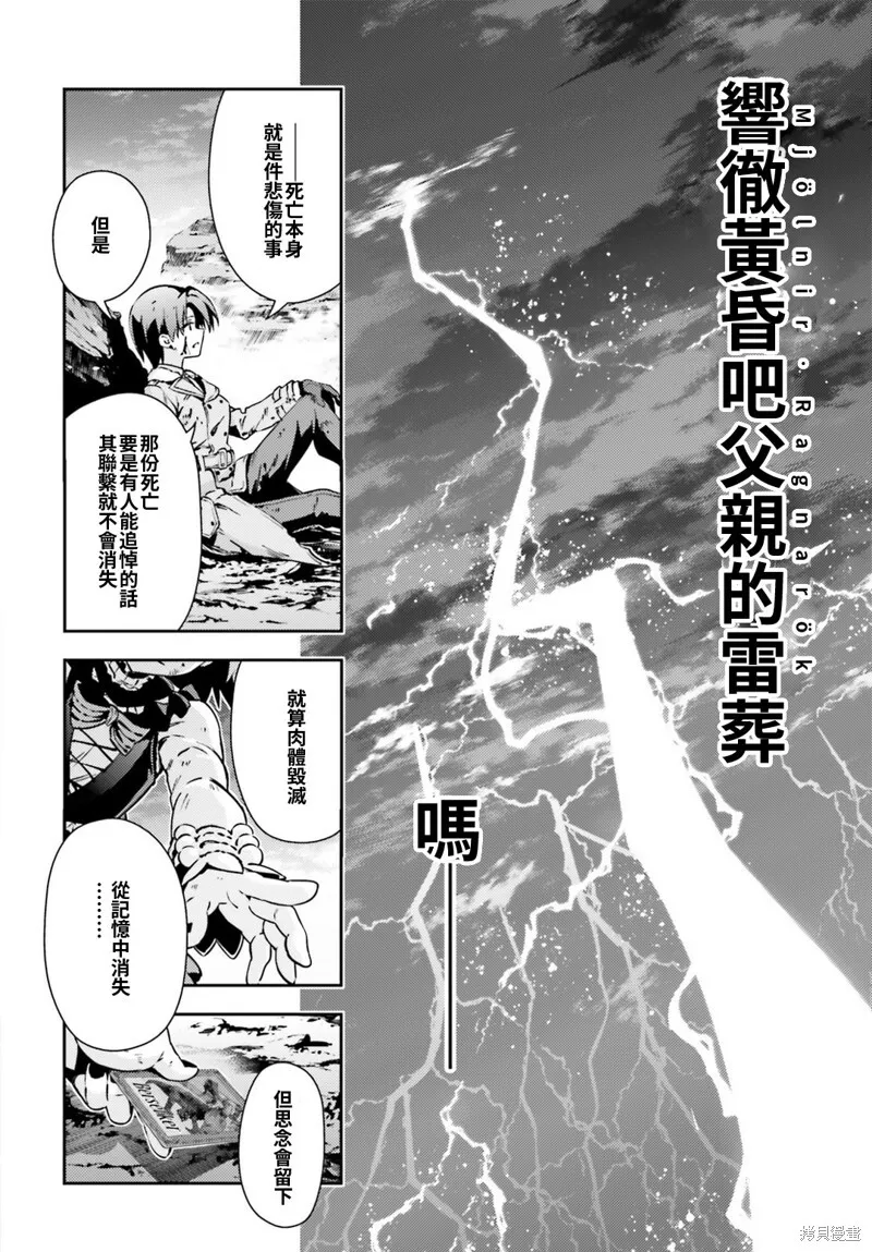 第60话 第26页