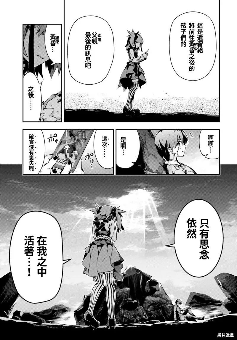 第60话 第27页