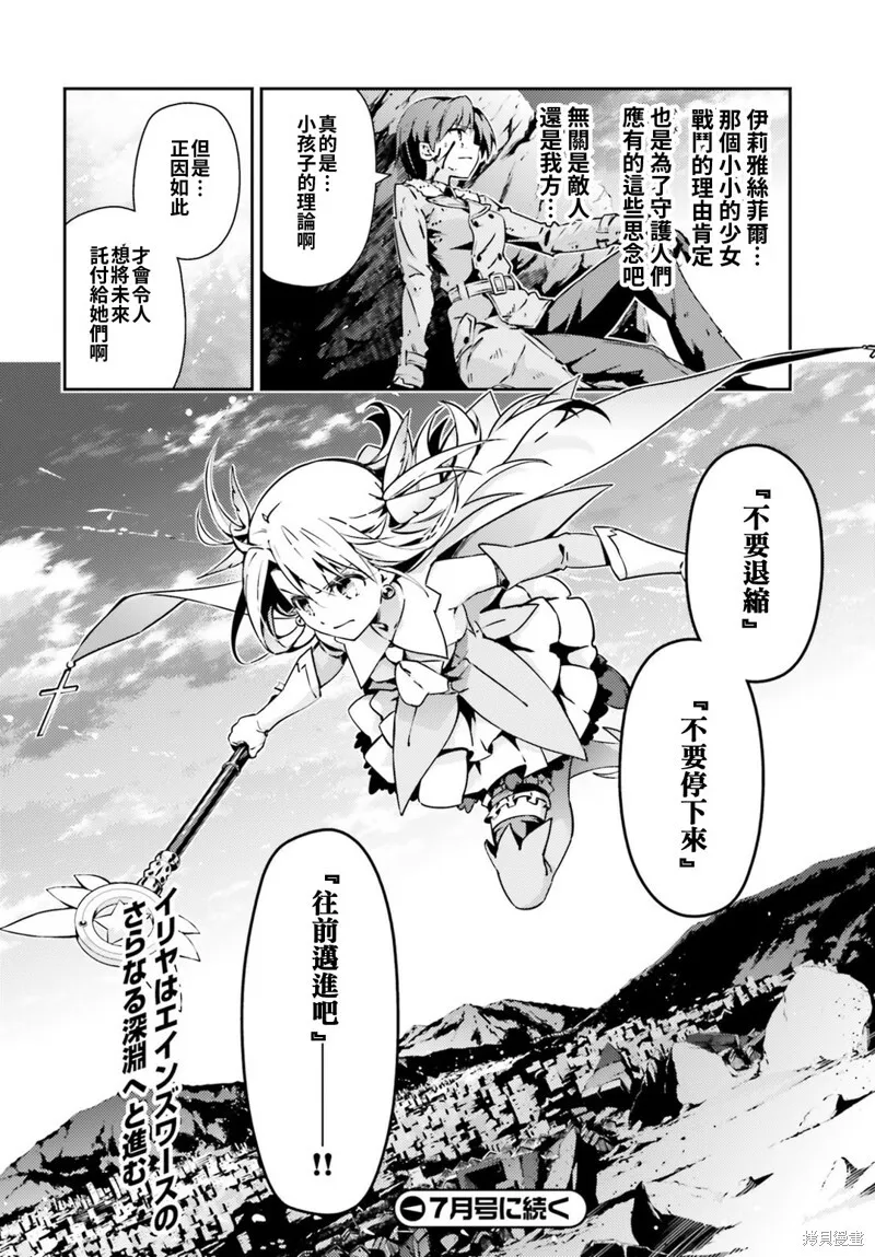 第60话 第28页
