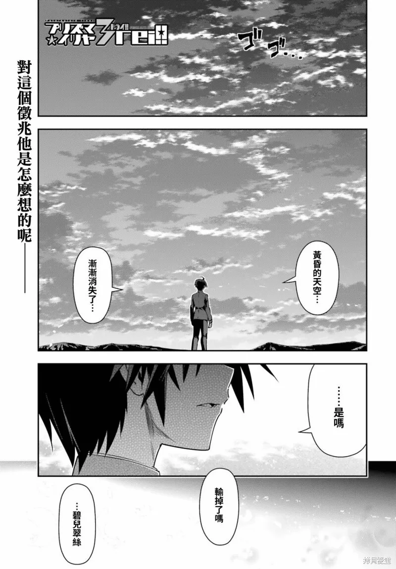 第60话 第30页