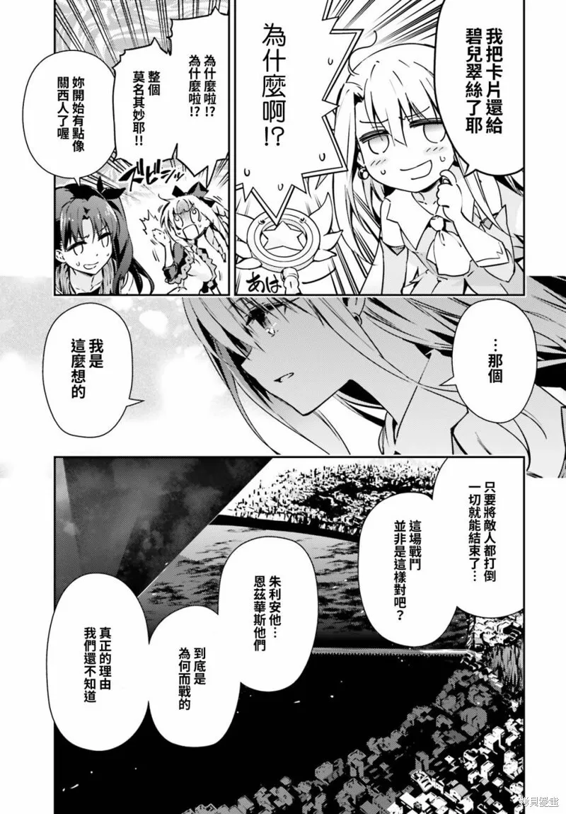 第61话 第6页